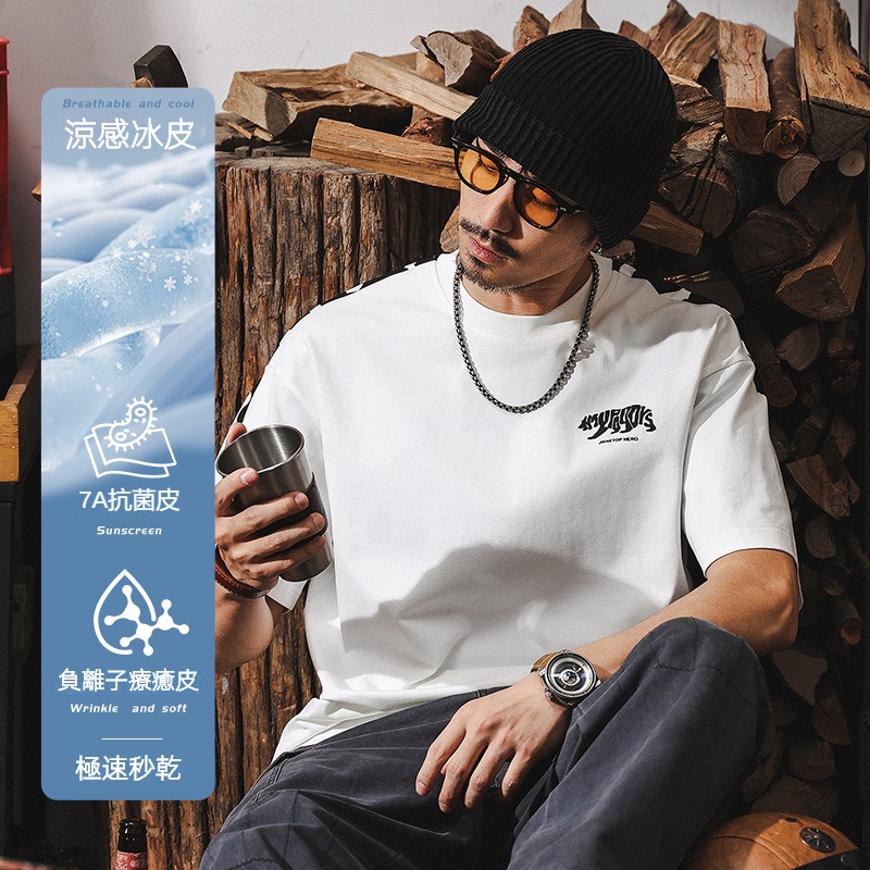 杰雷諾涼感清爽T恤男夏季2025新款美式潮流短袖T恤男休閒百搭上衣