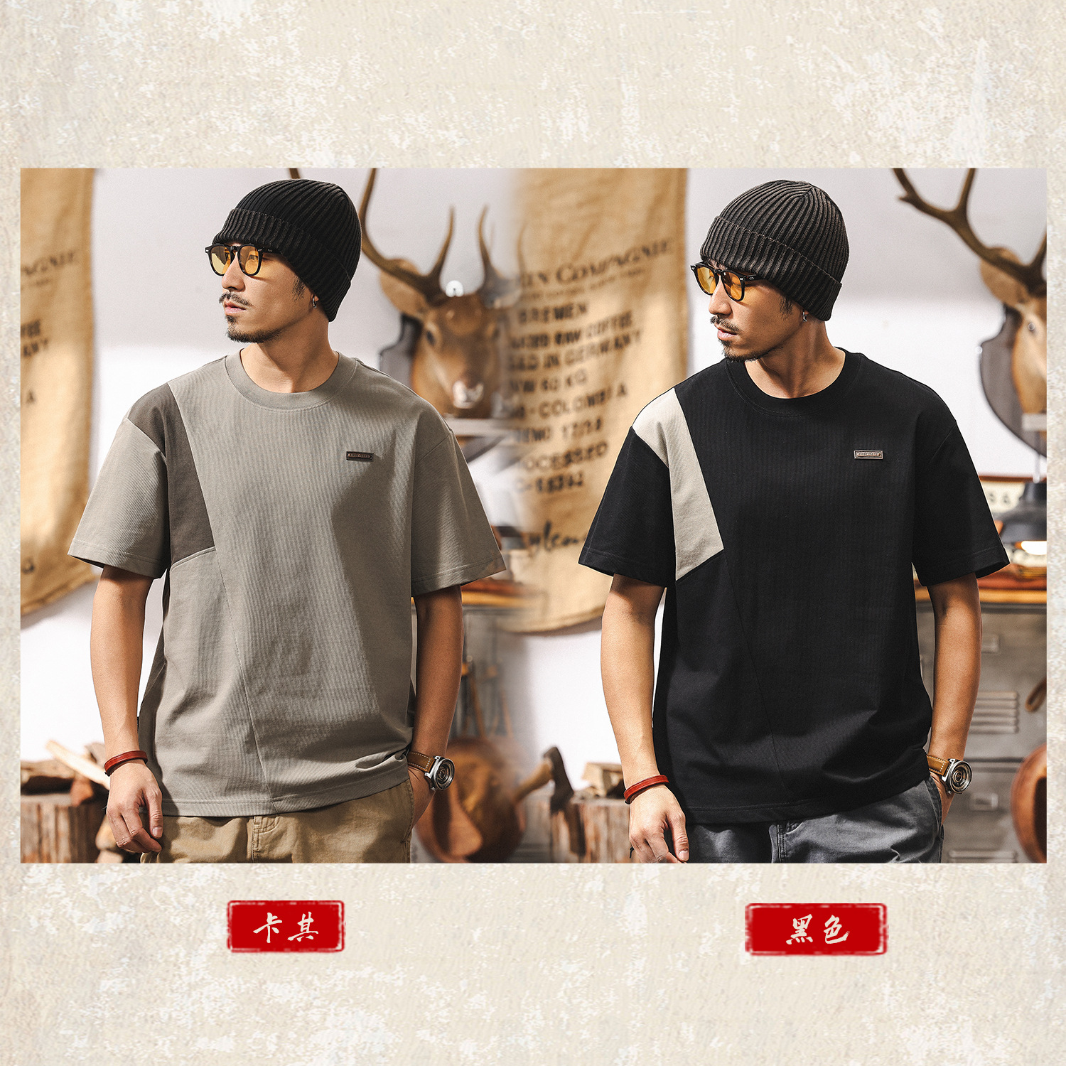 美式潮牌拼接撞色肌理感T恤男夏季短袖時尚潮流寬鬆半袖男士上衣