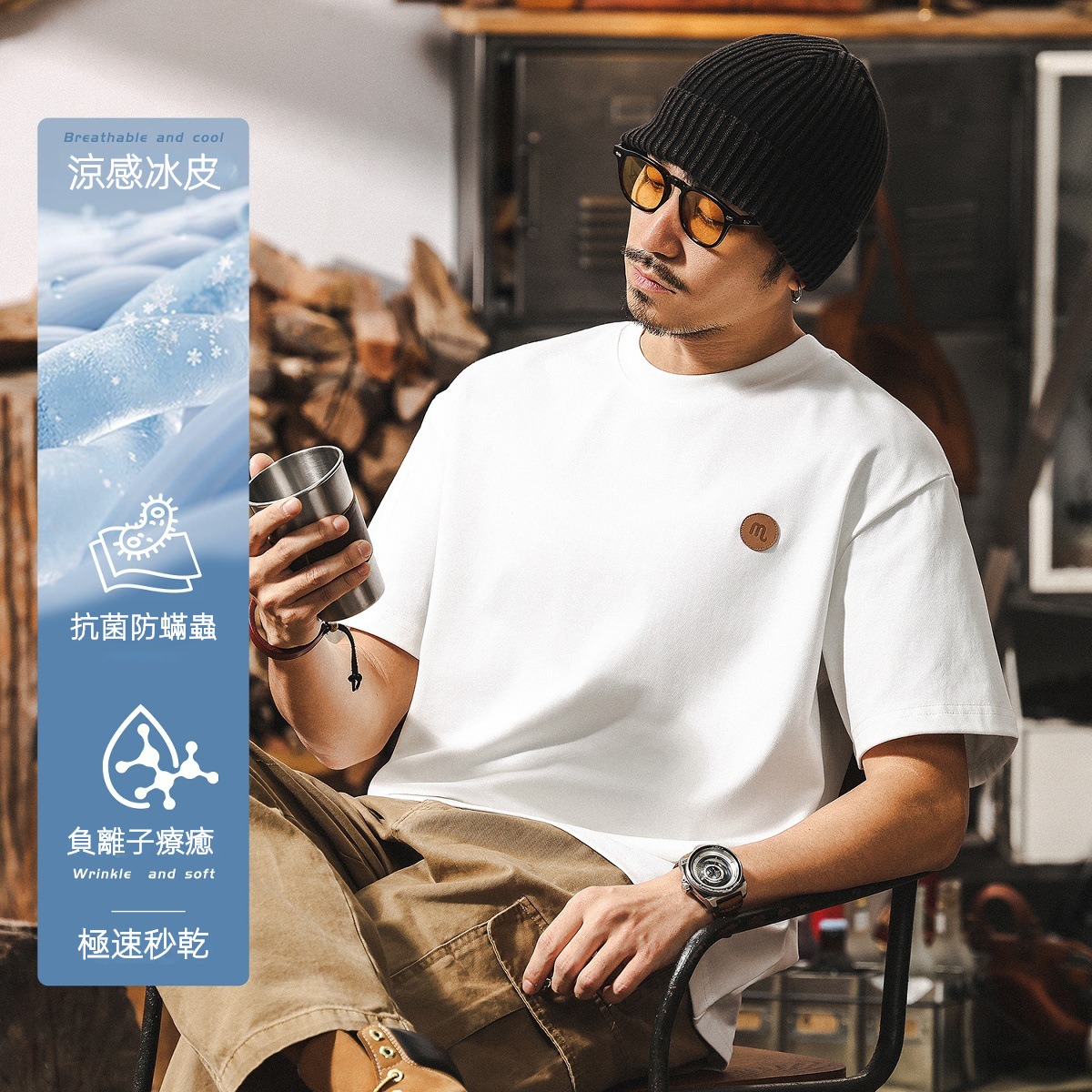 7A級抗菌科技防蟎涼感T恤男夏季短袖2025新款潮牌簡約寬鬆上衣男T
