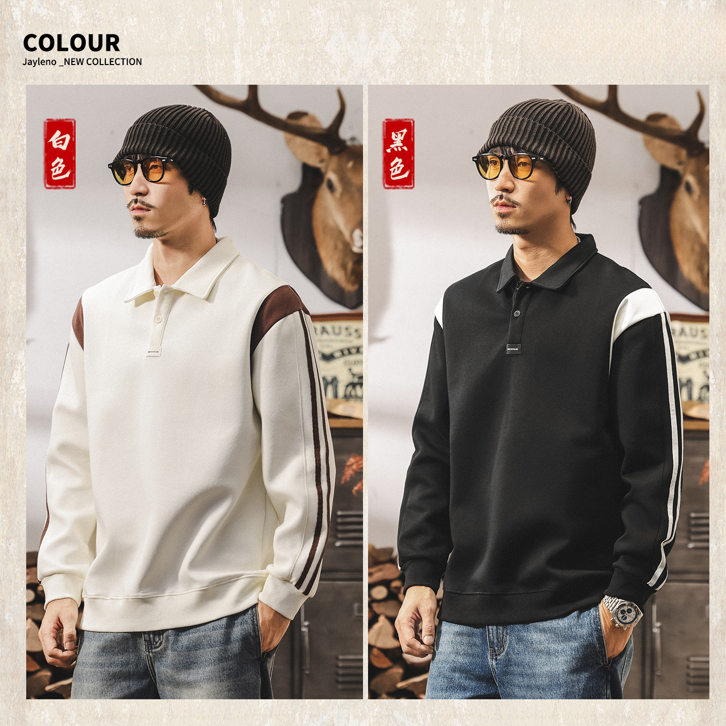 美式復古撞色拼接Polo領衛衣男春秋新款潮牌大碼寬鬆休閒男士上衣