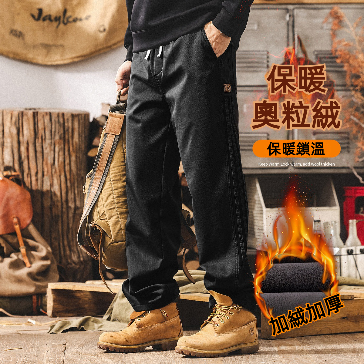 美式復古三條杠條紋加絨工裝褲子男直筒冬季加厚潮牌寬鬆休閒褲男