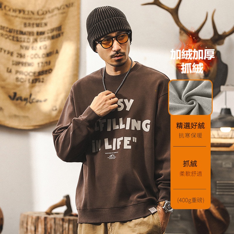 美式復古厚實400g重磅衛衣男冬季加絨加厚外套男潮牌寬鬆休閒上衣
