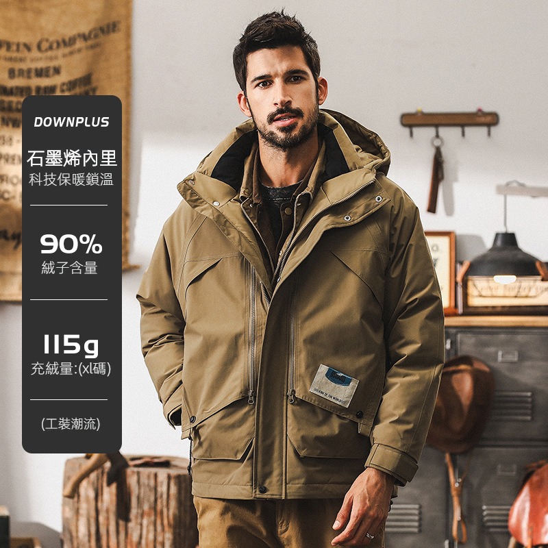 美式戶外工裝90灰鴨絨石墨烯羽絨服男冬季潮牌連帽工裝外套男秋冬