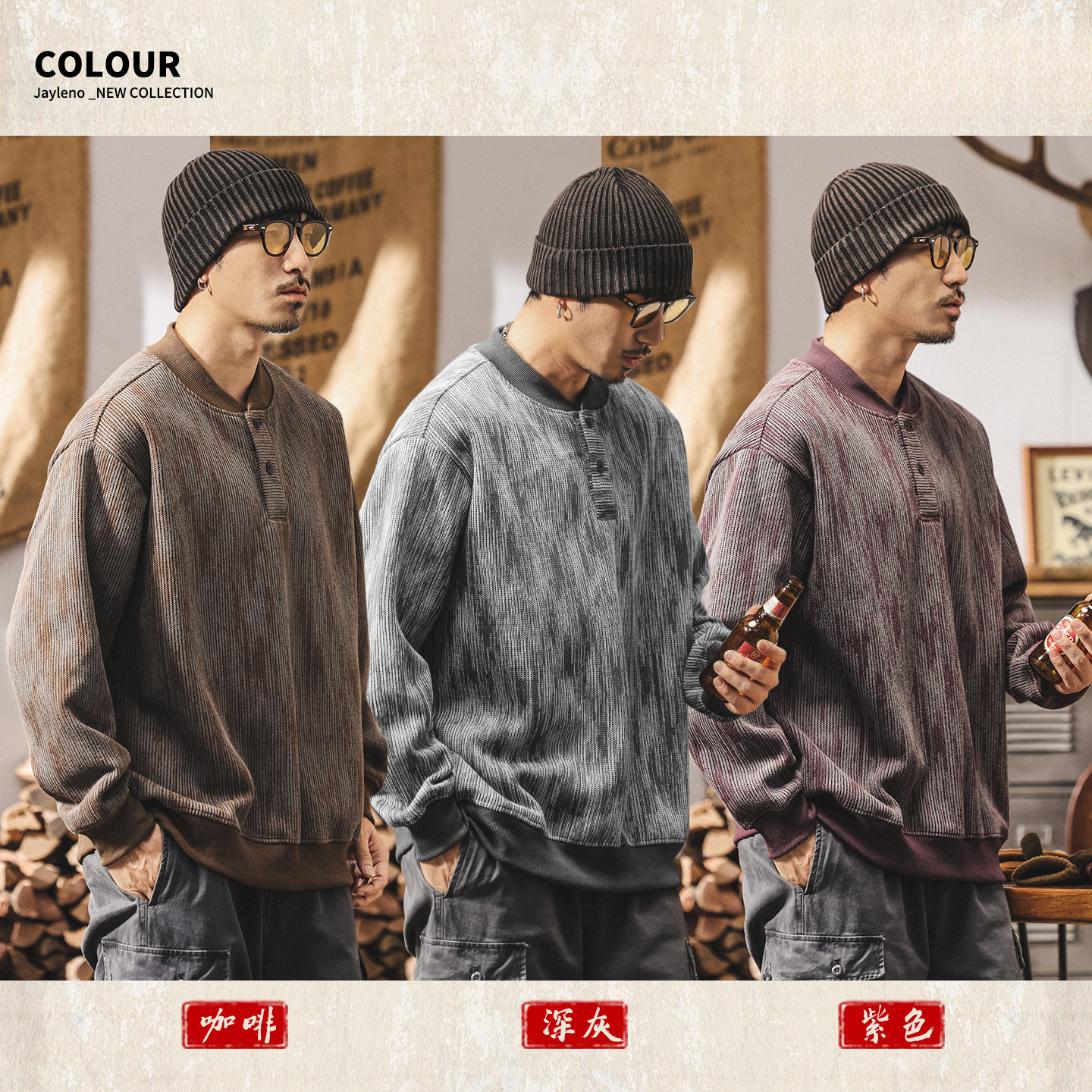 美式復古亨利領重磅衛衣男春秋新款潮牌寬鬆大碼潮流紫色男士上衣