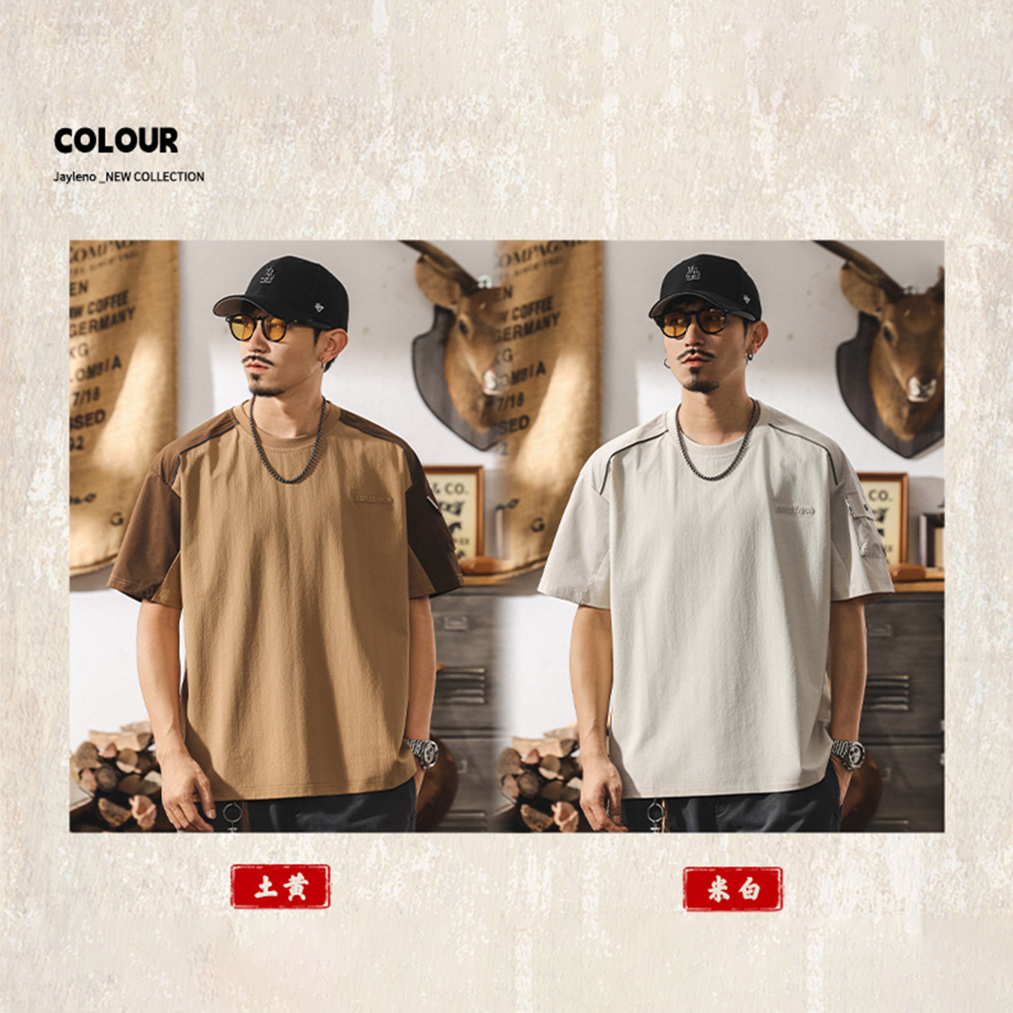 美式復古潮流男士夏季短袖t恤2025新款拼接撞色體恤寬鬆休閒上衣