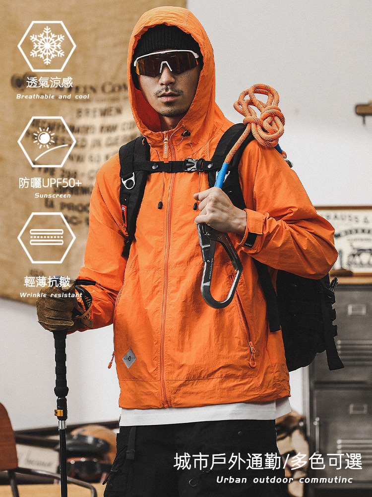 涼感薄款工裝外套男夏季防曬衣男防紫外線騎行運動戶外速乾衣服男
