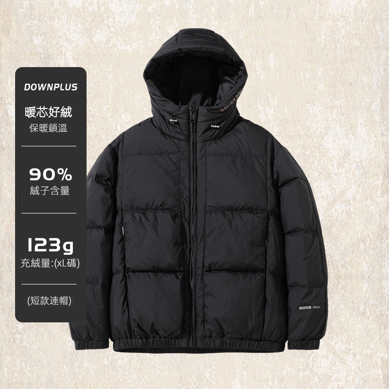 90%鴨絨連帽羽絨服男冬季潮牌男士外套高蓬鬆防風保暖加厚麪包服