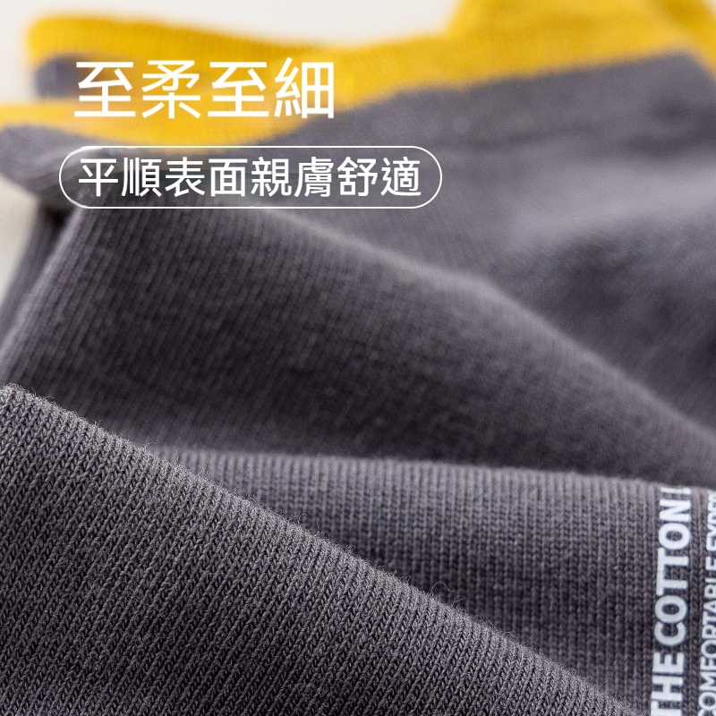 船襪男士襪子船襪精梳棉吸汗袋裝短襪款四季防臭透氣隱形男襪