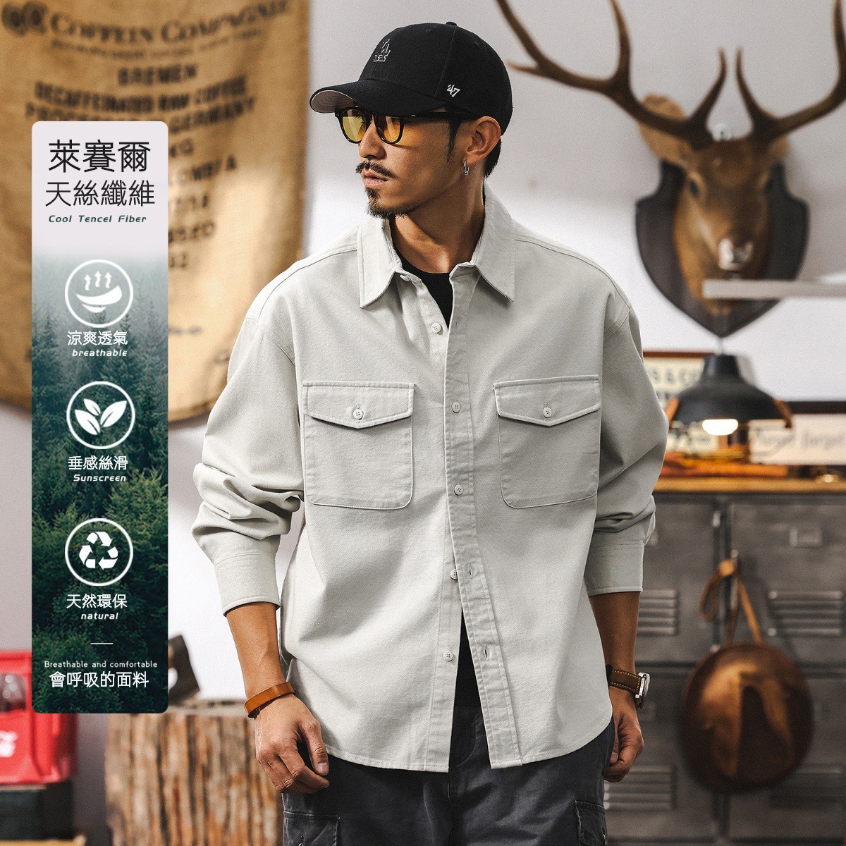 萊賽爾天絲垂感工裝襯衫男長袖2025新款春秋簡約美式復古寬鬆夾克