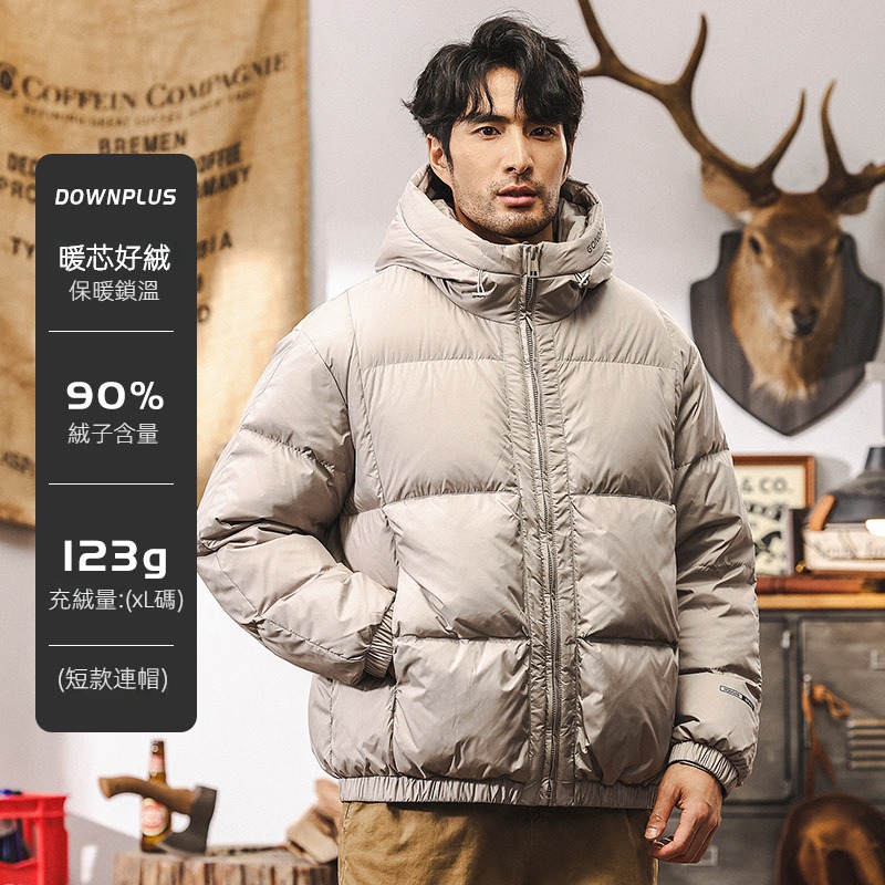 90%鴨絨連帽羽絨服男冬季潮牌男士外套高蓬鬆防風保暖加厚麪包服