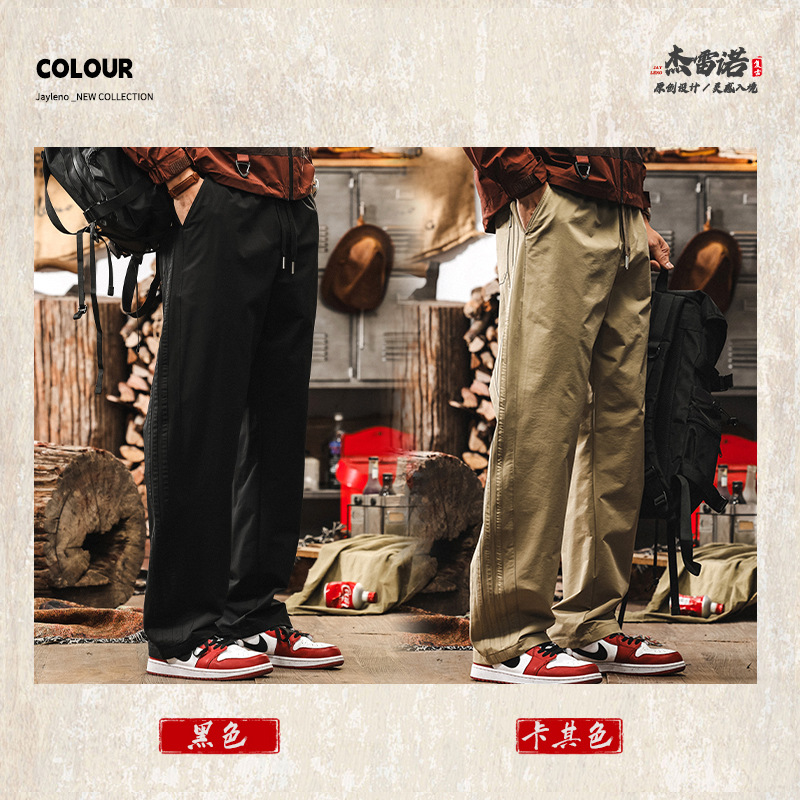 美式復古卡其色休閒褲男薄款男士褲子鬆弛感寬鬆直筒大碼速幹長褲