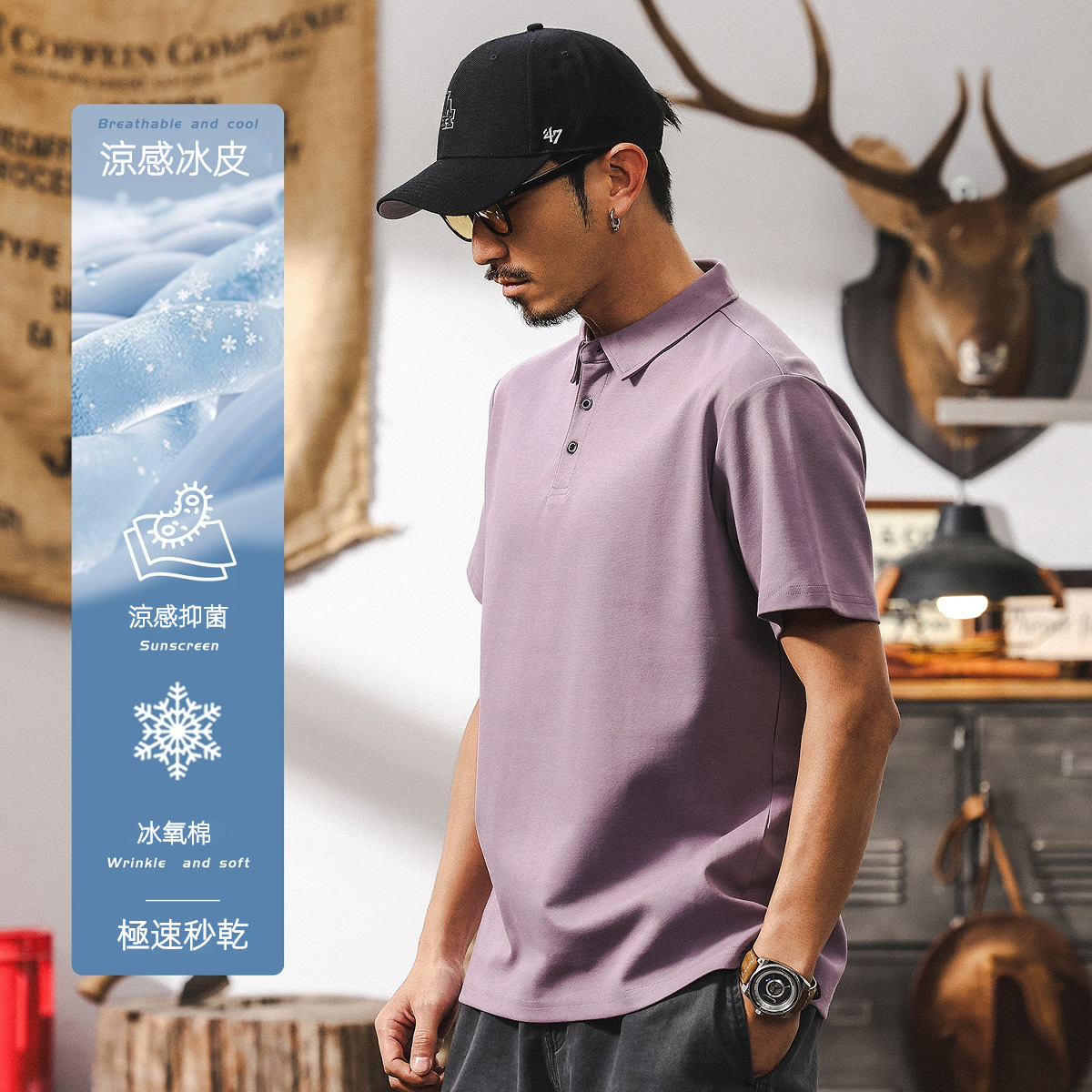 索羅娜冰氧棉T恤男涼感速乾短袖男夏季2025新款潮牌休閒POLO衫男