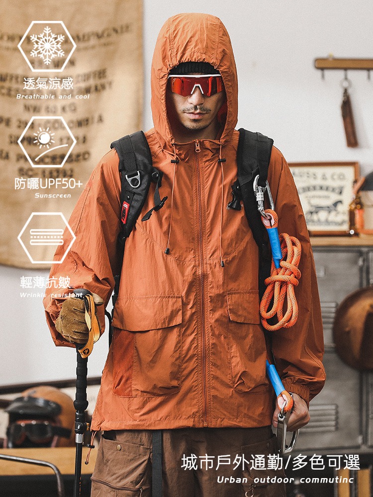 輕薄抗皺涼感防曬衣夏季男款防紫外線UPF50+外套戶外通勤防曬服男