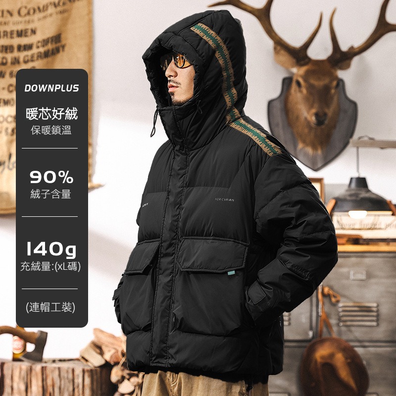 新國標90%白鴨絨工裝羽絨服男冬季加厚機能風男士外套潮流面包服