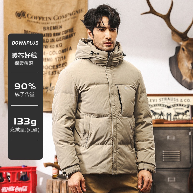 新國標90%鴨絨冬季男士羽絨服2024新款連帽防風保暖男士秋冬外套