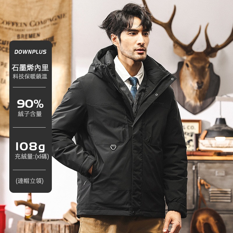 美式復古石墨烯工裝羽絨服男冬季加厚2024新款連帽外套男士派克服