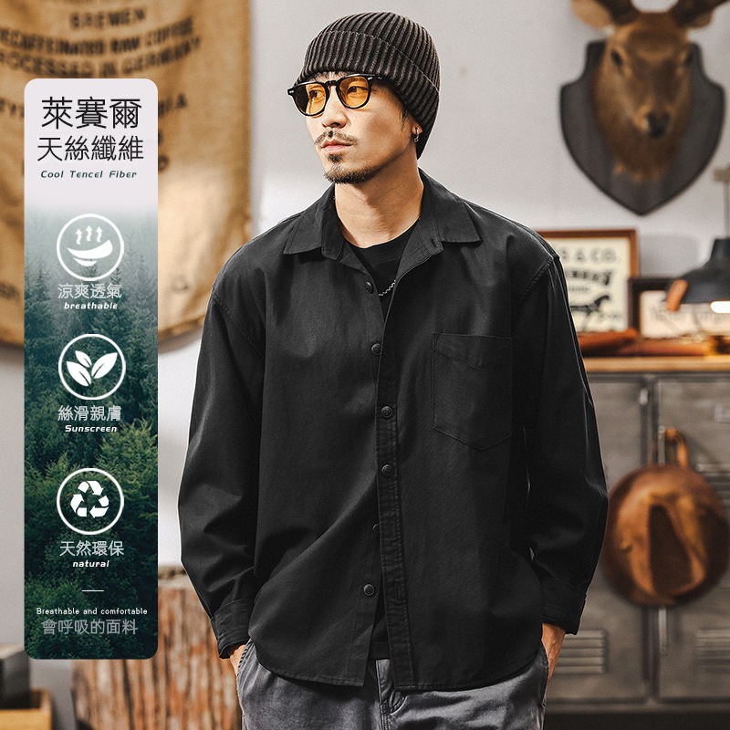 萊賽爾天絲高級感襯衫男長袖春季2025新款美式復古休閒襯衣外套男