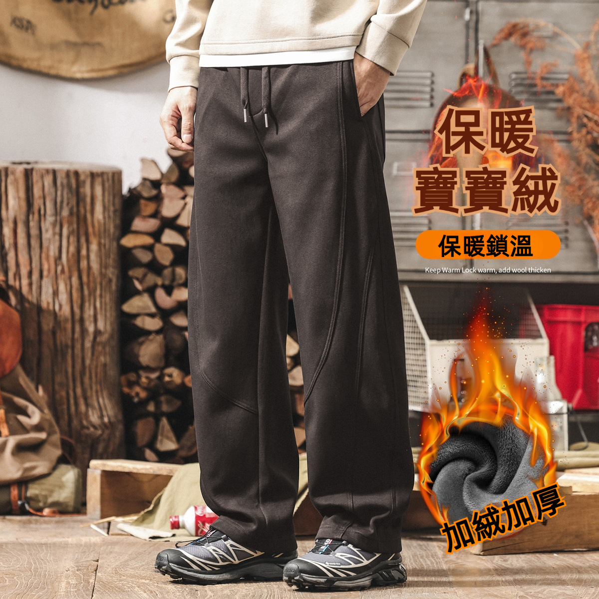 美式復古加絨彎刀褲子男款冬季加厚衛褲直筒男士重磅寬鬆休閒長褲