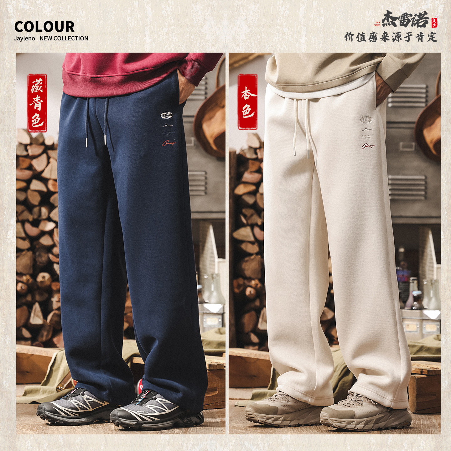 美式復古寬鬆垂感衛褲男重磅寬鬆2026新款直筒休閒褲簡約春季褲子