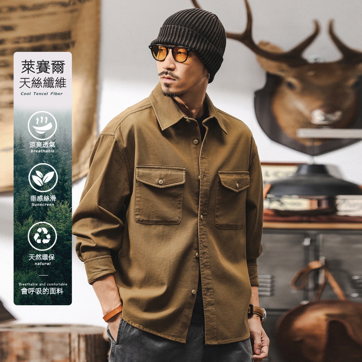 萊賽爾天絲垂感工裝襯衫男長袖2025新款春秋簡約美式復古寬鬆夾克