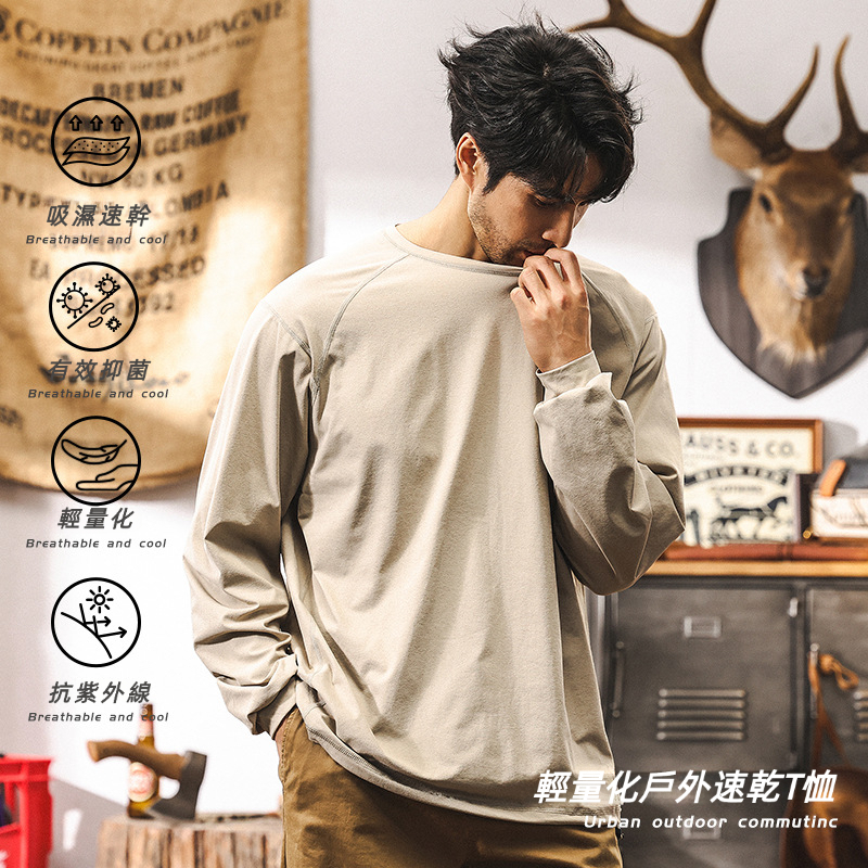 輕量化戶外速幹長袖t恤男秋季新款潮牌寬鬆速幹吸溼排汗男士上衣T