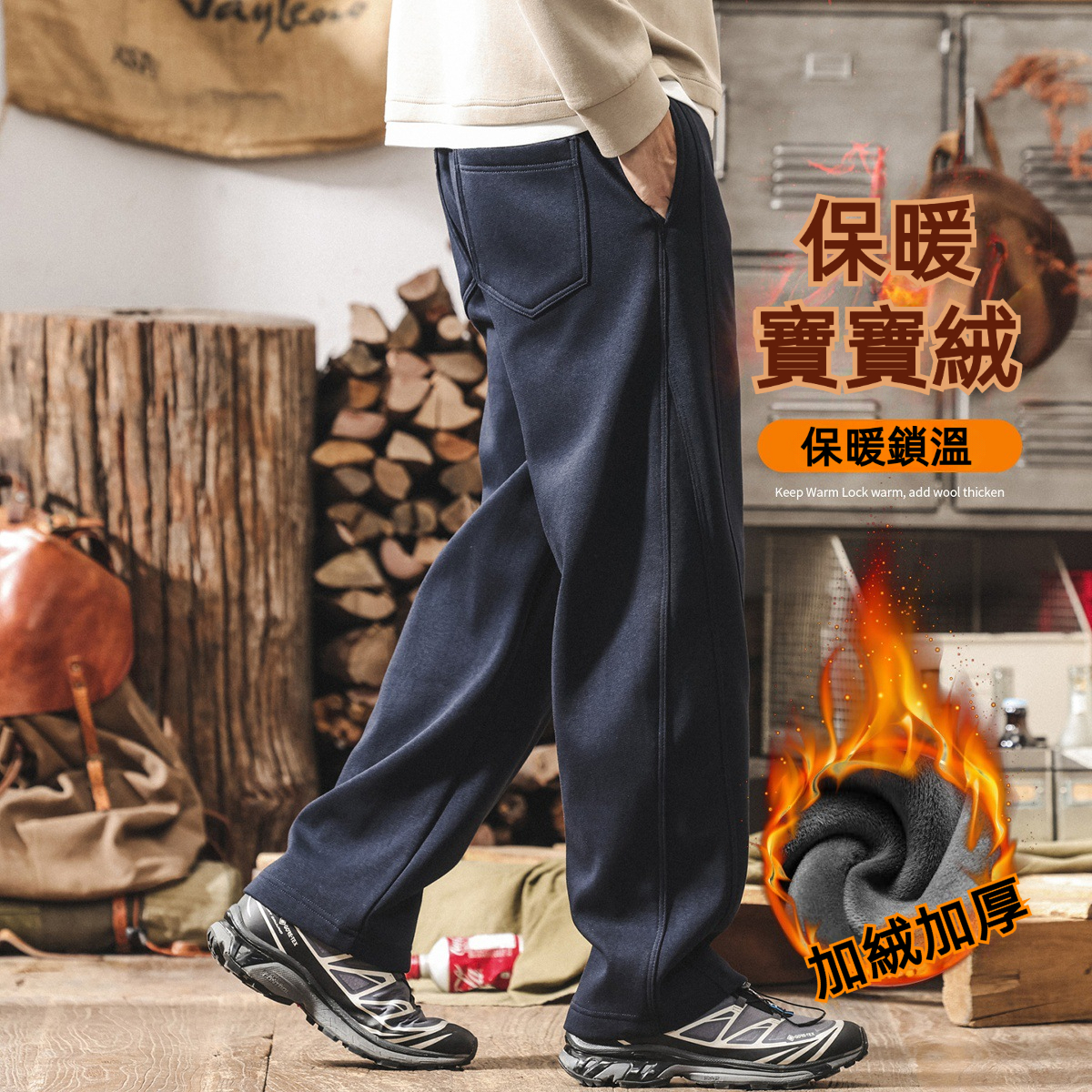 美式復古加絨彎刀褲子男款冬季加厚衛褲直筒男士重磅寬鬆休閒長褲