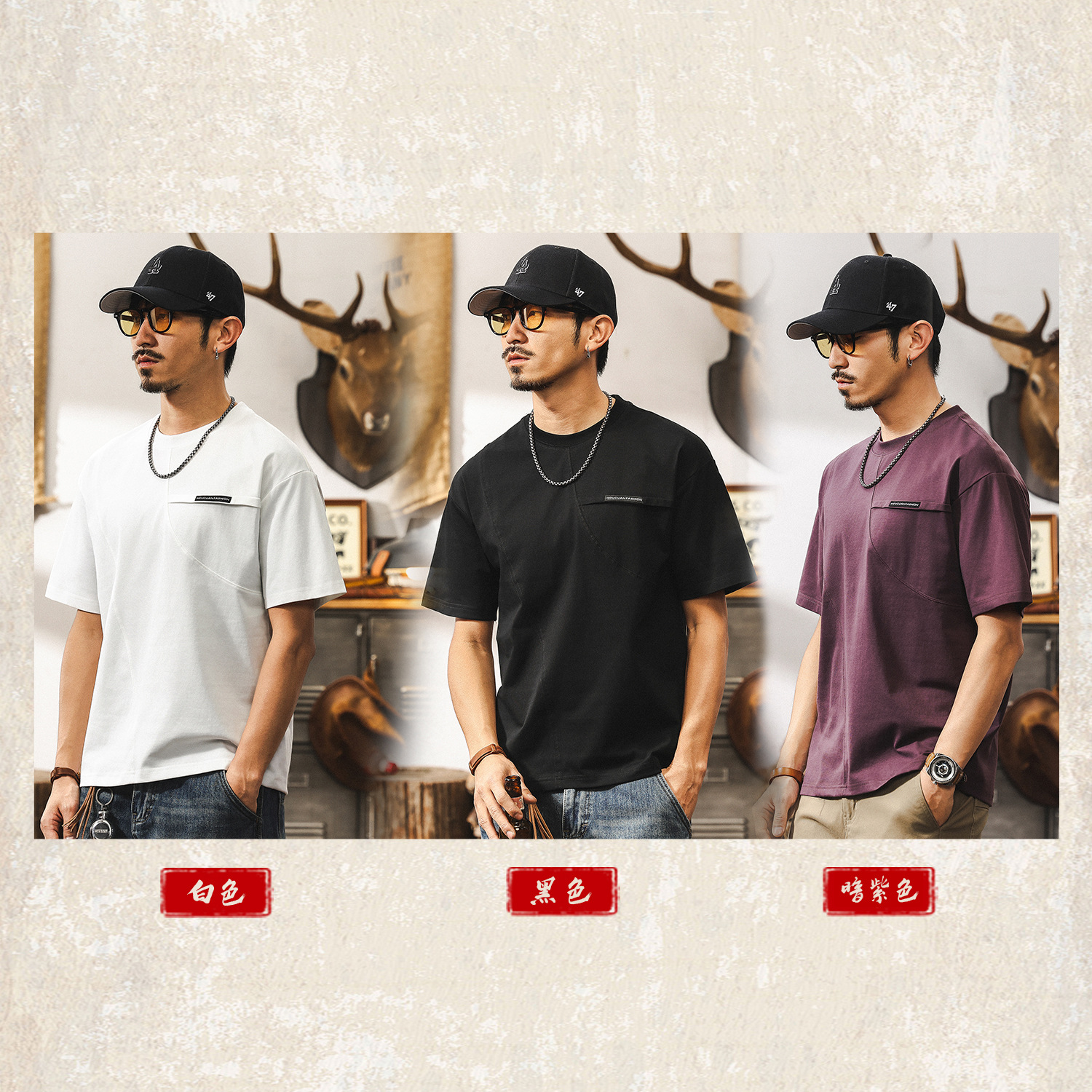 美式復古拼接涼感T恤短袖男款2025夏季新款寬鬆大碼休閒男士上衣T