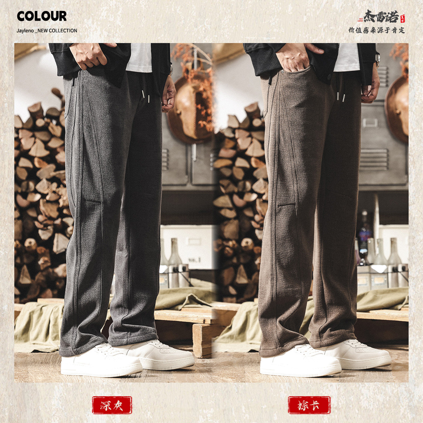 美式復古重磅雪尼爾男士褲子2025冬季厚款休閒衛褲男寬鬆直筒長褲