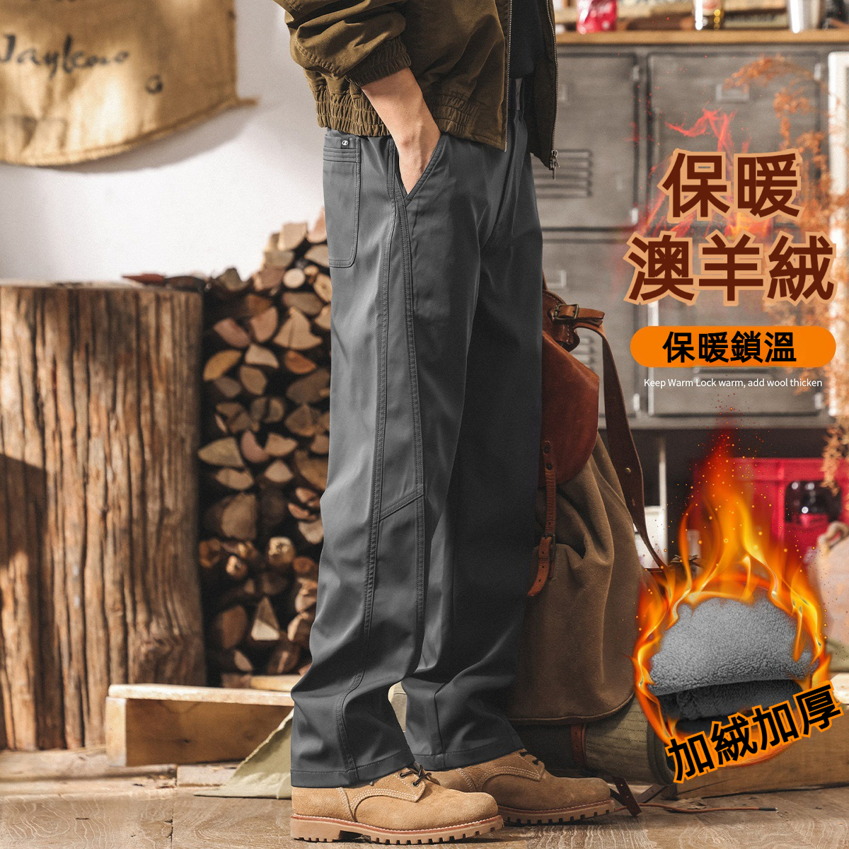 美式復古山系戶外工裝褲男冬季加厚直筒褲子加絨寬鬆男士休閒長褲