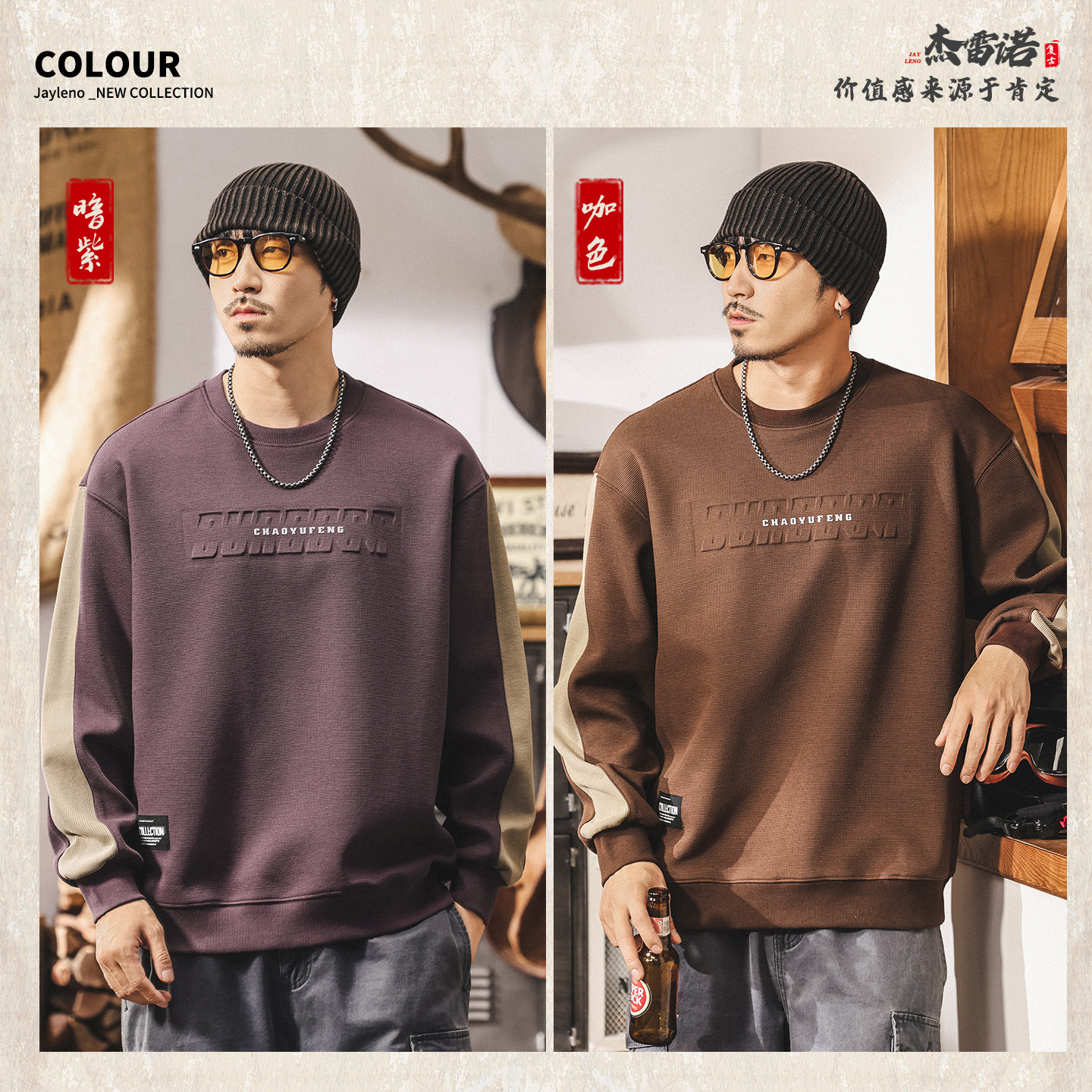 美式復古咖色衛衣男春秋2025新款立體鋼印360g重磅寬鬆休閒上衣男