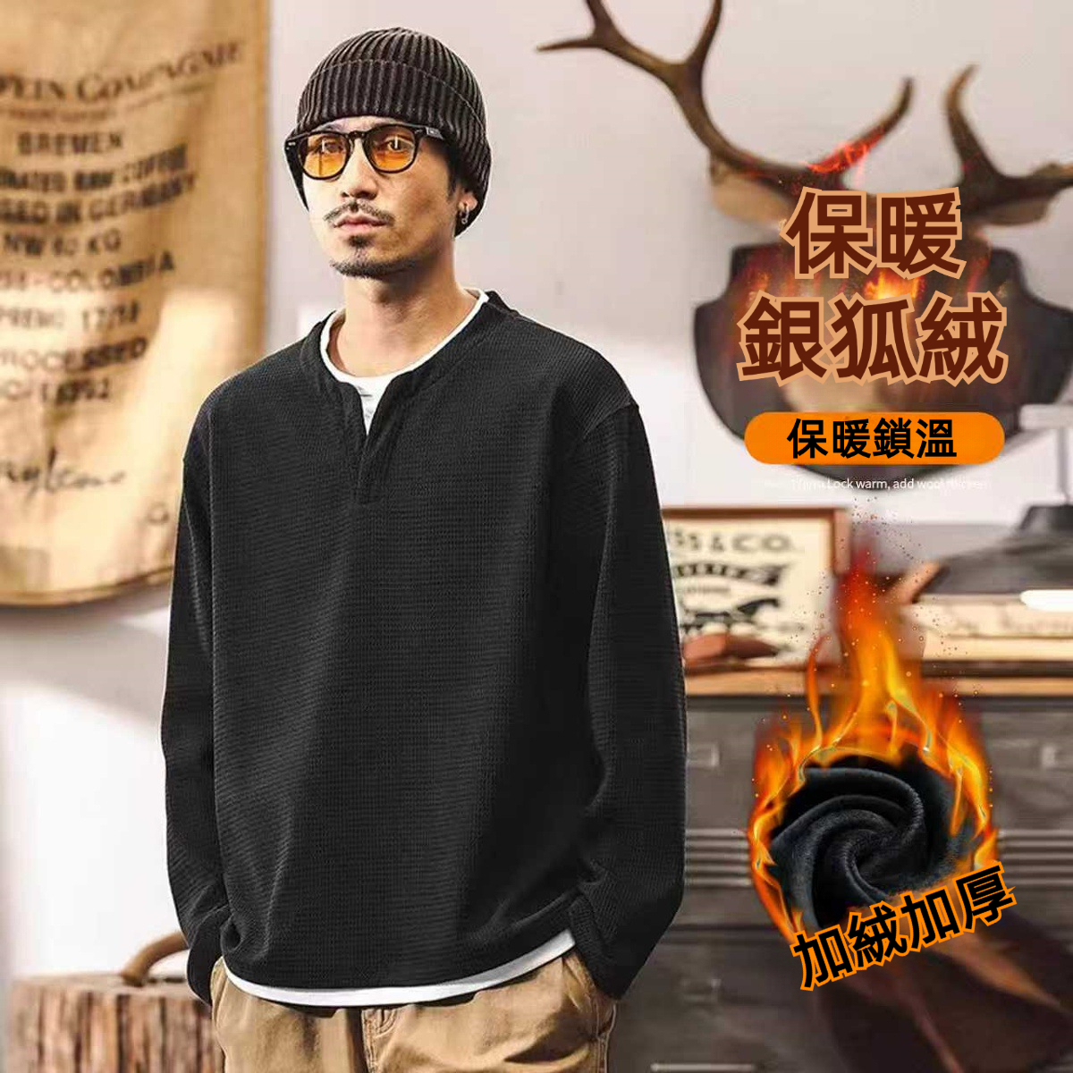 美式復古400g重磅假兩件歐棉絨長袖t恤男冬季加絨衛衣男士亨利衫