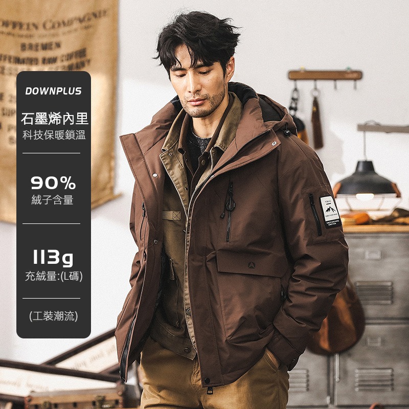 美式石墨烯保暖工裝羽絨服男冬季2024新款山系戶外通勤連帽外套男