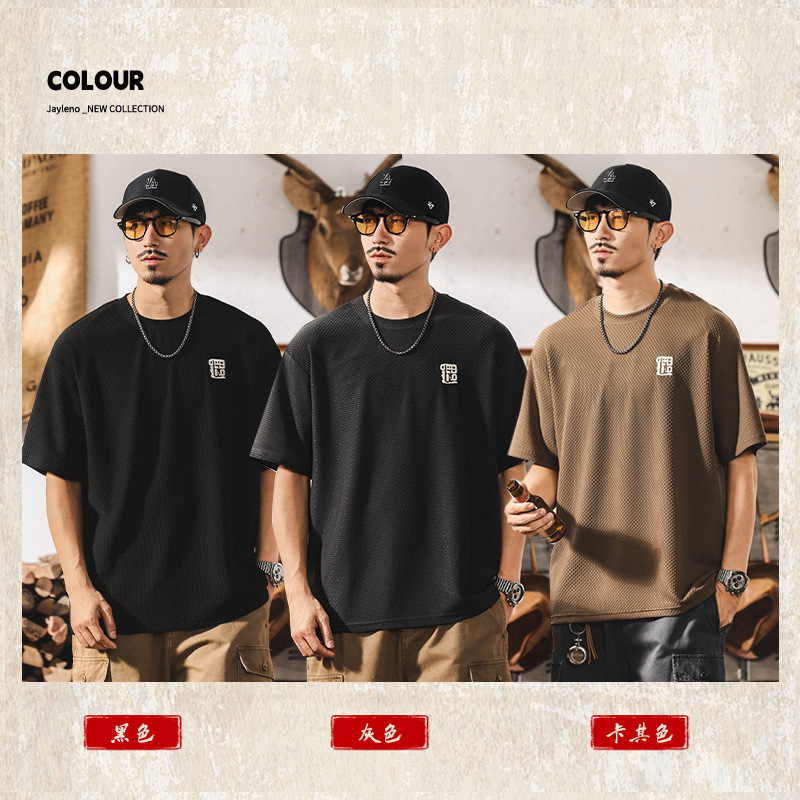 冰絲涼感抑菌男士t恤短袖夏季2025新款寬鬆速幹防曬休閒半袖上衣