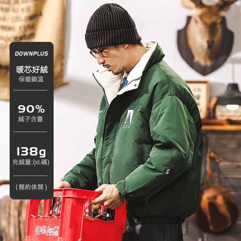 新國標90絨高蓬鬆羽絨服男冬季加厚保暖派克服男2024新款秋冬外套