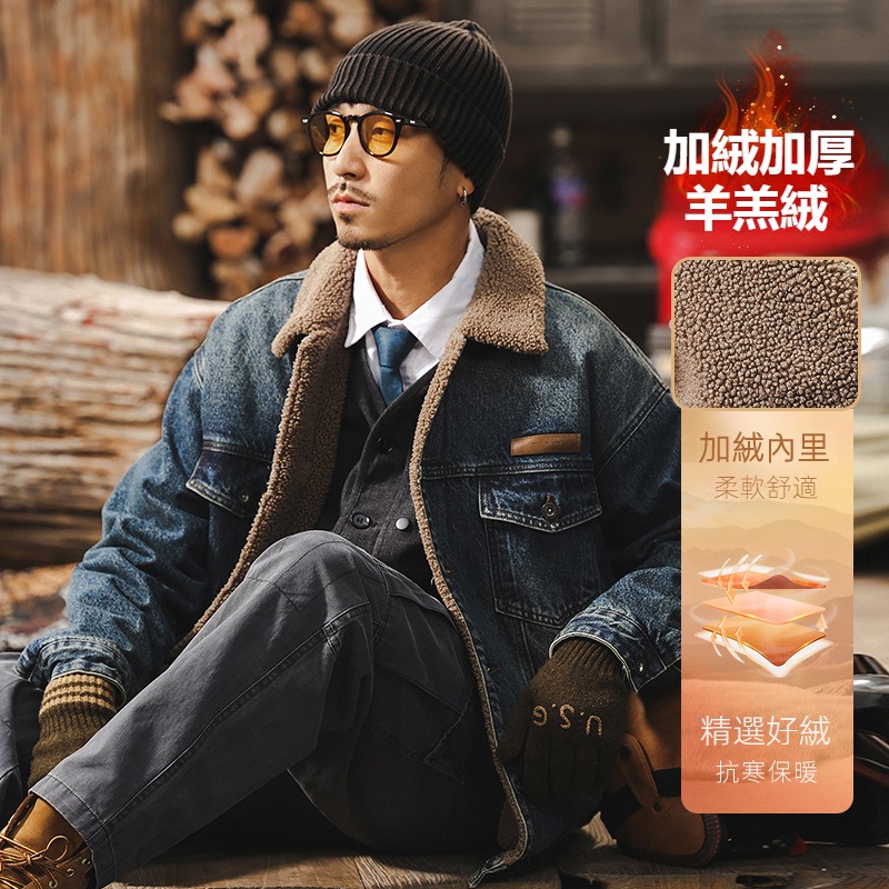 美式復古羊羔絨牛仔外套男冬季加厚棉衣男士夾克棉服男款冬天棉襖