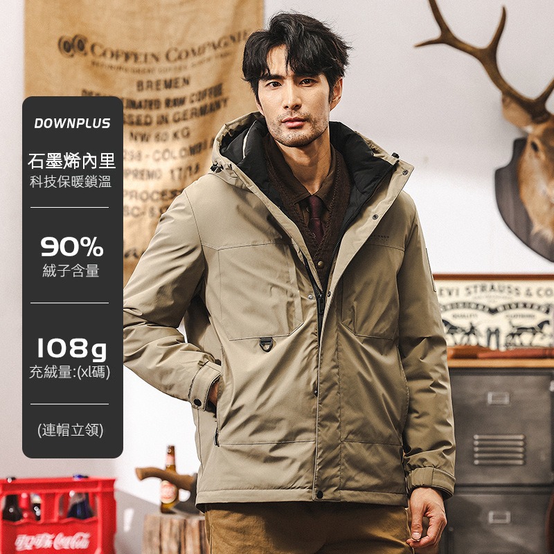 美式復古石墨烯工裝羽絨服男冬季加厚2024新款連帽外套男士派克服