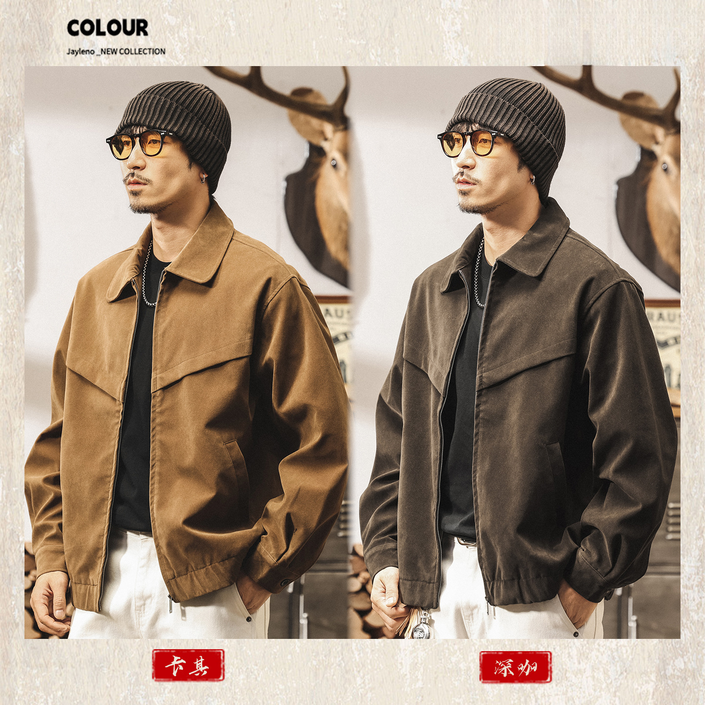 美式復古反絨皮外套男春秋2025新款美拉德阿美咔嘰寬鬆飛行夾克男