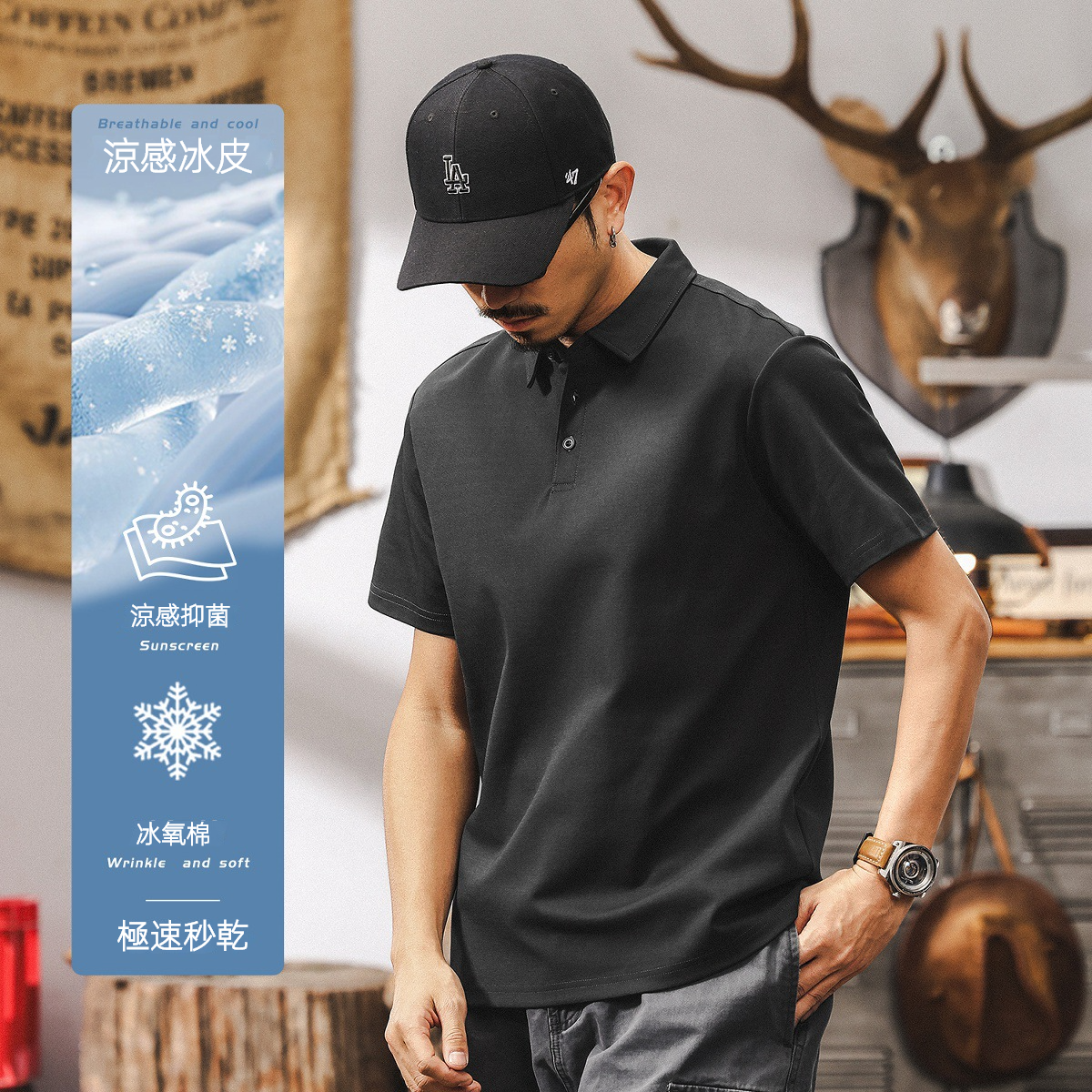 索羅娜冰氧棉T恤男涼感速乾短袖男夏季2025新款潮牌休閒POLO衫男