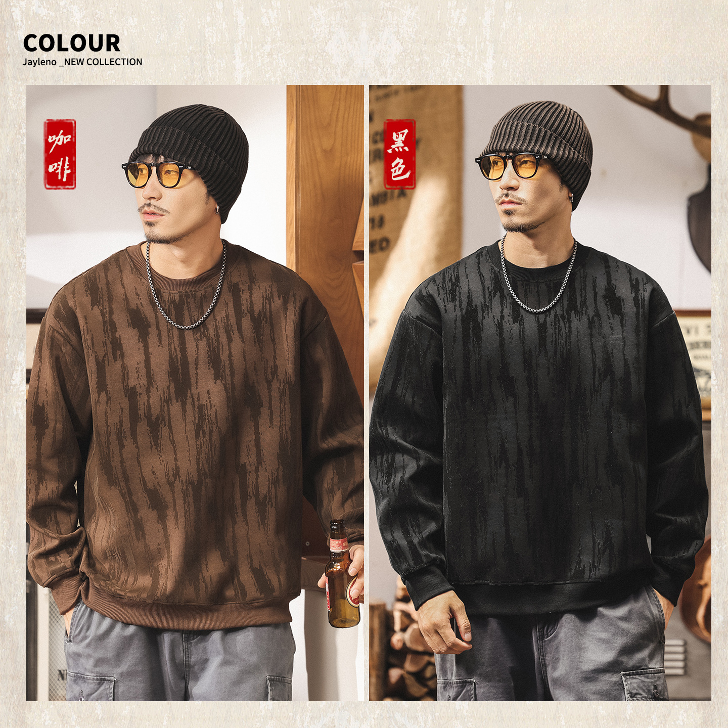 美式復古重磅衛衣男春秋2025新款樹皮皺紋理寬鬆大碼男士秋季上衣