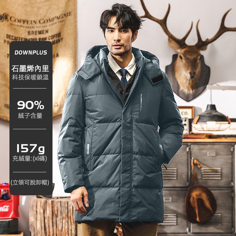 90%鴨絨石墨烯羽絨服男中長款冬季2024新款戶外連帽工裝大衣外套