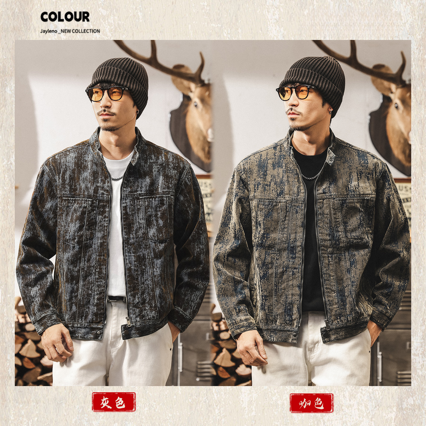 美式復古廢土風髒髒植絨牛仔外套男春秋潮流痞帥潮牌休閒男士夾克