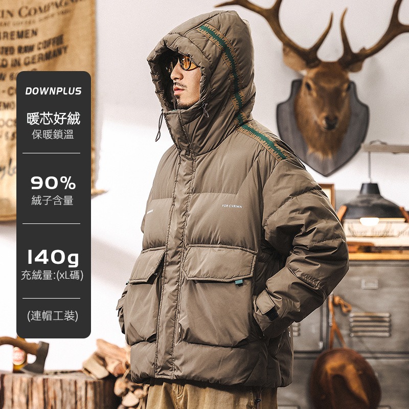 新國標90%白鴨絨工裝羽絨服男冬季加厚機能風男士外套潮流面包服