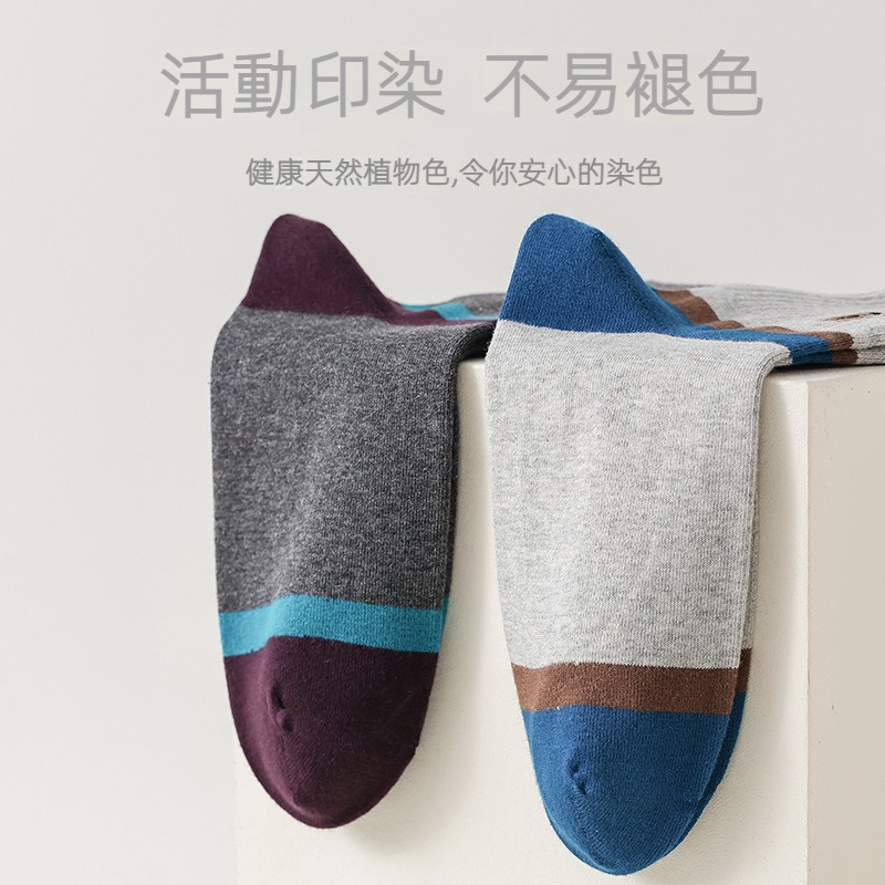 襪子男中筒襪秋冬運動防臭吸汗透氣男士冬季保暖長筒長襪ins潮