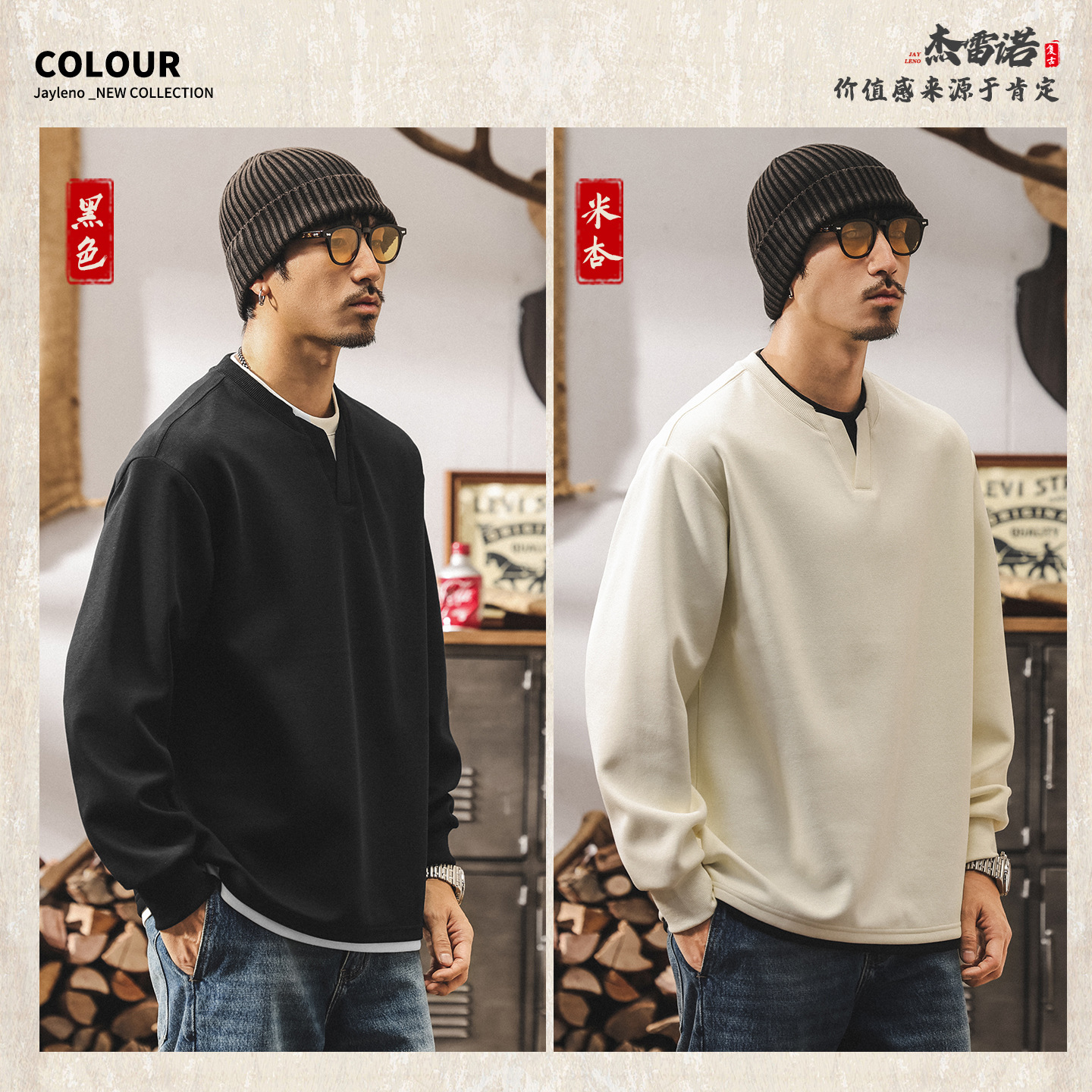 美式復古280g重磅衛衣男春秋2025新款假兩件V領長袖t恤秋季上衣男