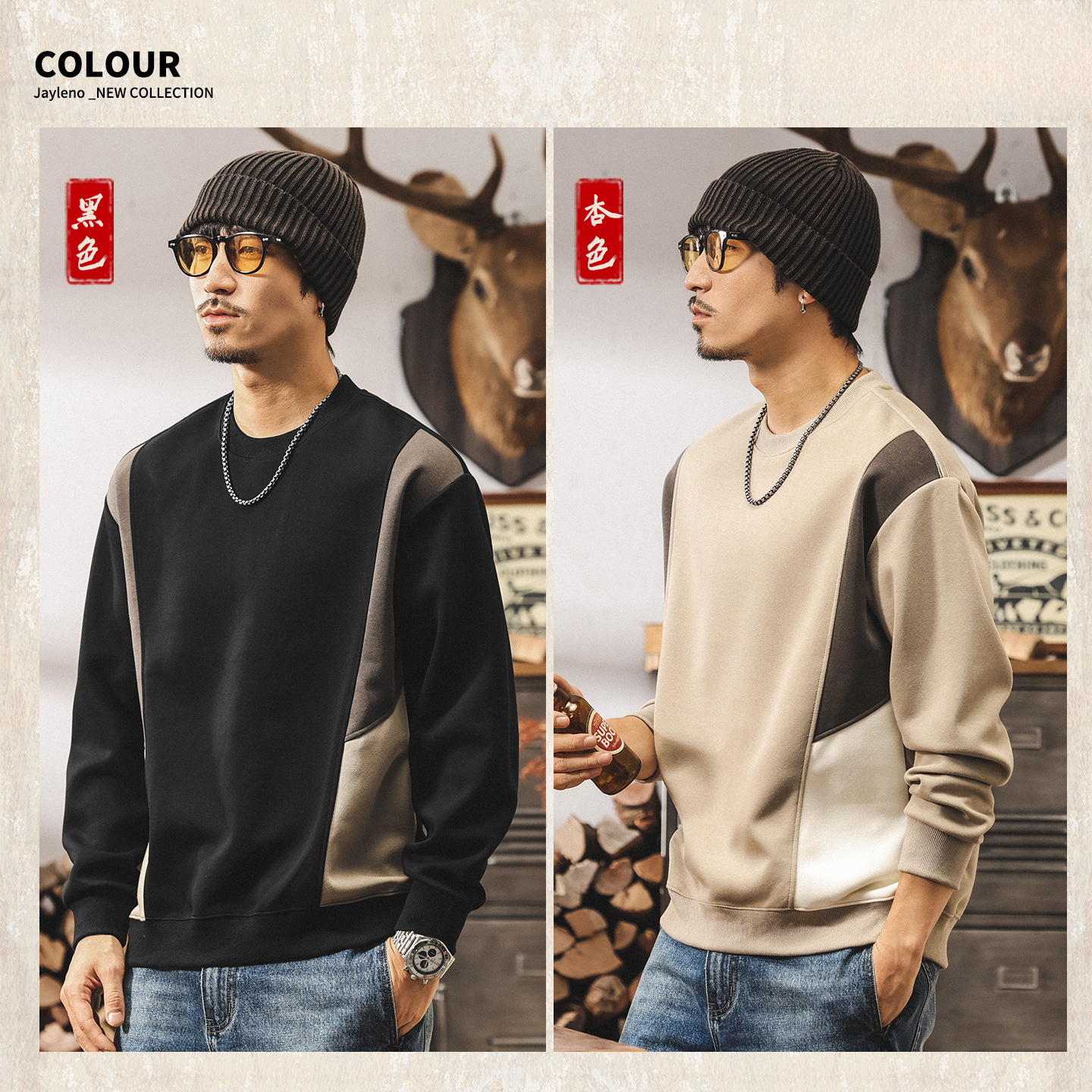 美式復古重磅男士衛衣2025新款春秋圓領寬鬆大碼男裝秋季拼色上衣