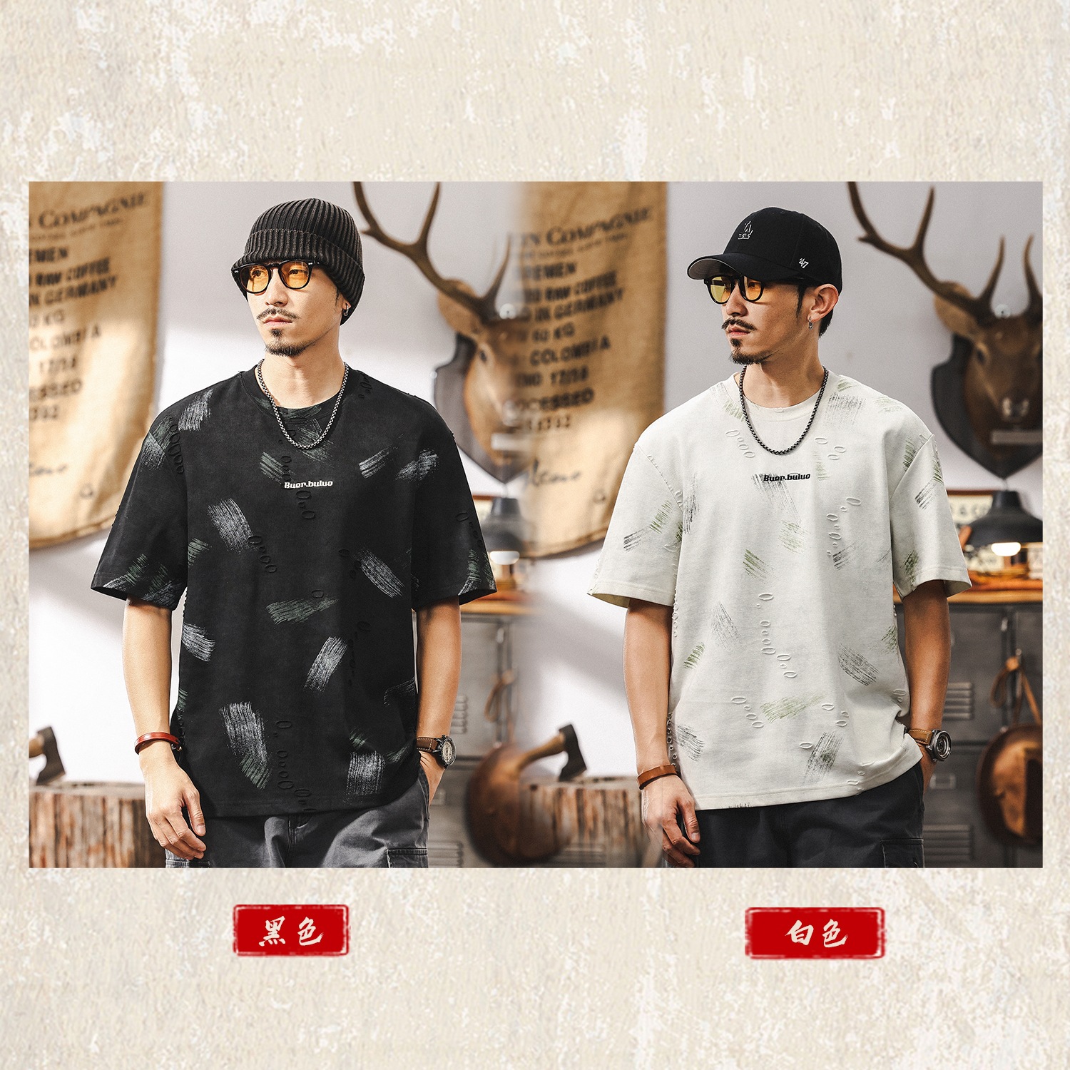 美式重磅復古夏季T恤男士短袖潮流破洞雲染高級感半截袖男裝體恤