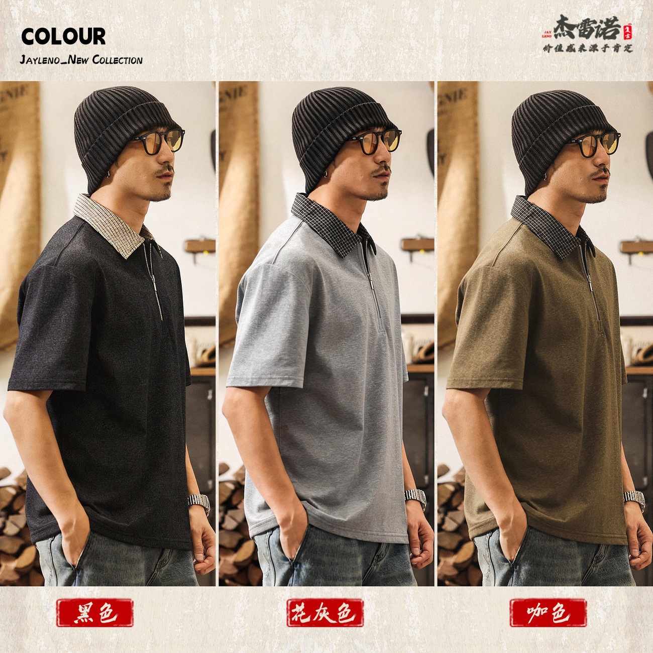 美式復古半拉鍊短袖POLO衫男夏季潮流拼接格紋T恤寬鬆休閒上衣男T