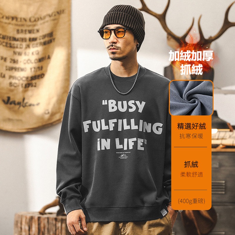 美式復古厚實400g重磅衛衣男冬季加絨加厚外套男潮牌寬鬆休閒上衣