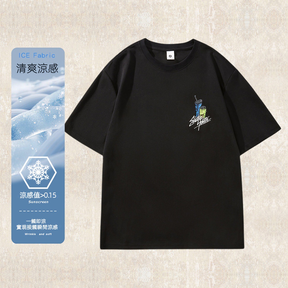 40支科技涼感T恤男夏季短袖2025新款潮流立體拉漿印花寬鬆上衣男T