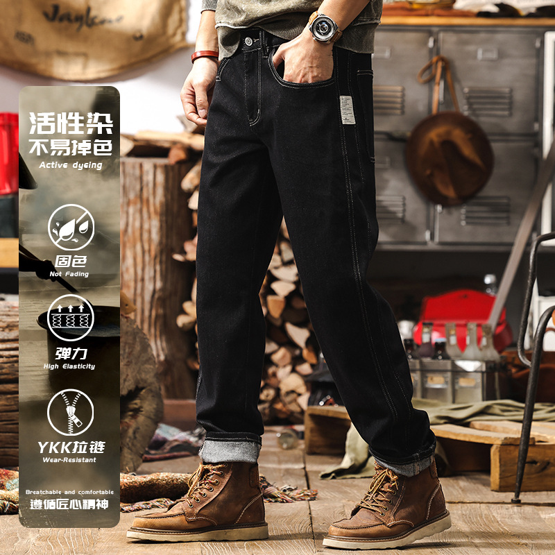 活性染不掉色黑色水洗牛仔褲男春季美式復古潮牌彈力直筒休閒褲男